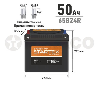 Аккумулятор STARTEX SMF65B24R 50 А/ч 470A