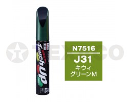 Краска-карандаш TOUCH UP PAINT 12мл N-7516 (J31)(зеленый)