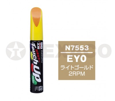 Краска-карандаш TOUCH UP PAINT 12мл N-7553 (EY0)(желтый)