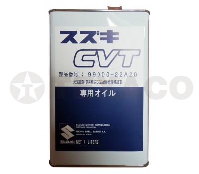 Жидкость для вариатора SUZUKI ATF CVT (4л)