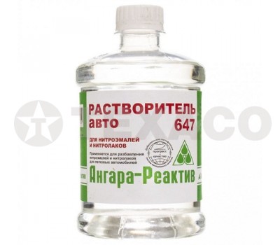 Растворитель 647 Ангара-Реактив (0,5л) стеклянная бутылка