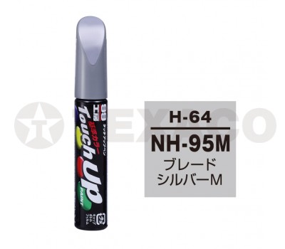 Краска-карандаш TOUCH UP PAINT 12мл H-64 (NH-95M)
