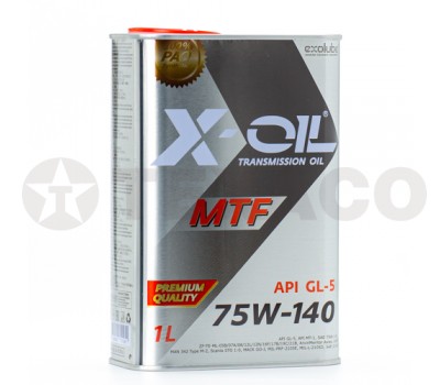 Масло трансмиссионное X-OIL MTF 75W-140 GL-5 (1л)
