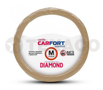 Оплетка на руль CARFORT Diamond бежевая прошивка, мягкая (M) 