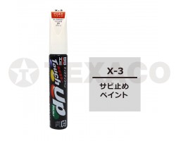 Краска-карандаш TOUCH UP PAINT 12мл X-3 антикоррозийный