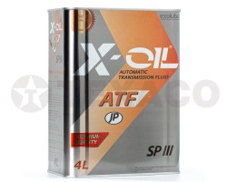 Жидкость для АКПП X-OIL ATF SP-III (4л)