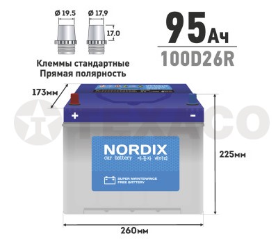 Аккумулятор NORDIX SMF100D26R 95 а/ч 730А