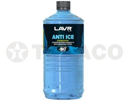 Концентрат незамерзающей жидкости -80 LAVR (1л)