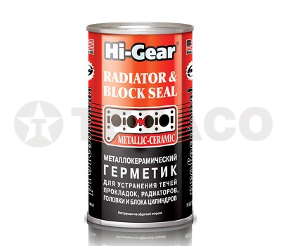 Герметик прокладки, головки блока цилиндров и радиаторов металлокерамический Hi-Gear (325мл)
