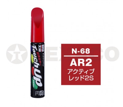 Краска-карандаш TOUCH UP PAINT 12мл N-68 (AR2)