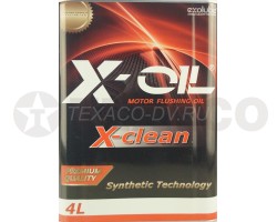 Масло промывочное X-OIL Clean (4л) синтетика