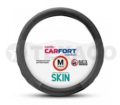 Оплетка на руль CARFORT Skin кожа черно-серая (M) 