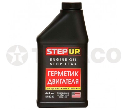 Герметик двигателя STEPUP (444мл)