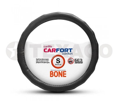 Оплетка на руль CARFORT Bone рельефные ребра черная (S) CS4161