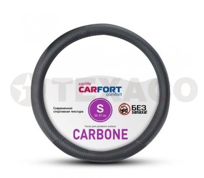 Оплетка на руль CARFORT Carbone черная (S) CS7161