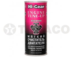 Очиститель двигателя мягкий Hi-Gear (444мл)