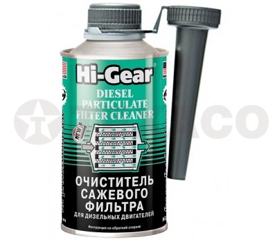 Очиститель сажевого фильтра для дизельных двигателей Hi-Gear (354г)