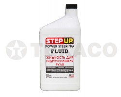Жидкость для гидроусилителя руля STEPUP (946мл)