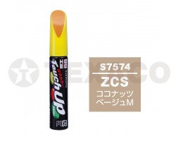 Краска-карандаш TOUCH UP PAINT 12мл S-7574 (ZCS)(желтый)