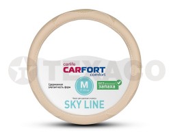 Оплетка на руль CARFORT Sky Line бежевая (M) 