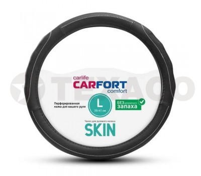 Оплетка на руль CARFORT Skin кожа черная (L) 