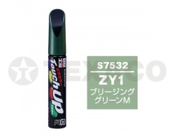 Краска-карандаш TOUCH UP PAINT 12мл S-7532 (ZY1)(зеленый)
