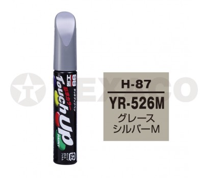 Краска-карандаш TOUCH UP PAINT 12мл H-87 (YR-526M)