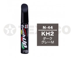 Краска-карандаш TOUCH UP PAINT 12мл N-44 (KH2)