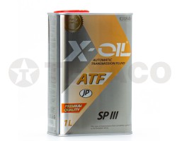 Жидкость для АКПП X-OIL ATF SP-III (1л)