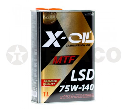 Масло трансмиссионное X-OIL MTF 75W-140 LSD GL-5 (1л)