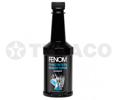 Зимний очиститель инжекторов FENOM (300мл)