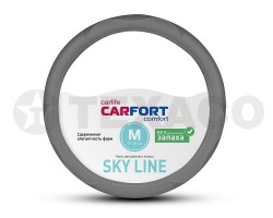Оплетка на руль CARFORT Sky Line серая (M) CS8192