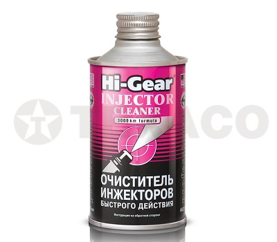 Очиститель инжекторов быстрого действия Hi-Gear на 60л (325мл)