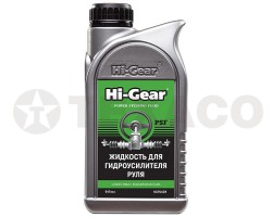 Жидкость для гидроусилителя руля Hi-Gear (946мл)