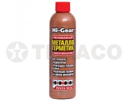 Металлогерметик для сложных ремонтов Hi-Gear (236мл)