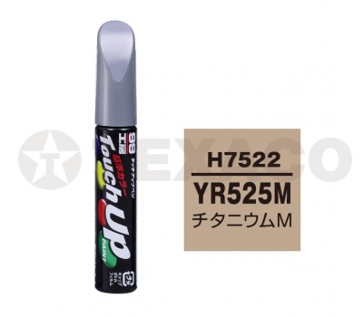Краска-карандаш TOUCH UP PAINT 12мл H-7522 (YR525M)(серый)
