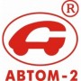 Инструменты АВТОМ-2