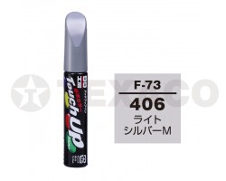 Краска-карандаш TOUCH UP PAINT 12мл F-73 (406)