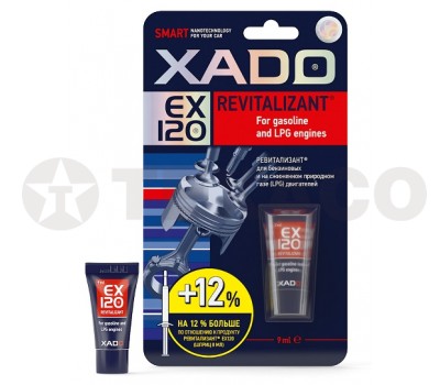 XADO Revitalizant EX120 для бензиновых и на сжиженном природном газе двигателей (9мл)