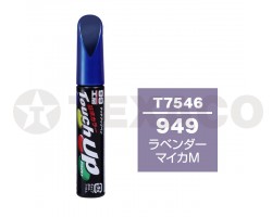 Краска-карандаш TOUCH UP PAINT 12мл T-7546 (949)(синий)