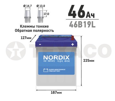 Аккумулятор NORDIX SMF46B19L 46 а/ч 370А