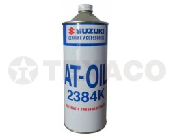 Жидкость для АКПП SUZUKI ATF 2384K (1л)