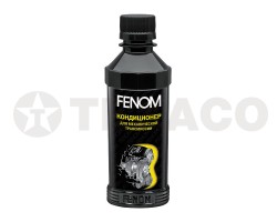 Кондиционер для механических трансмиссий FENOM (200мл)