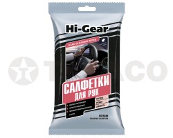 Влажные салфетки для рук Hi-Gear (20шт)