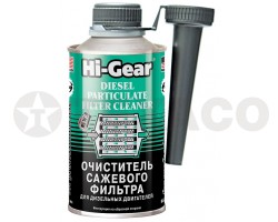 Очиститель сажевого фильтра для дизельных двигателей Hi-Gear (354г)